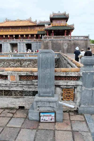 Imperial City